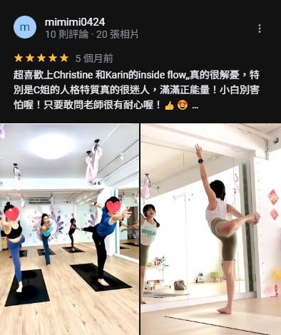 詩緹瑜珈 Inside Flow 內觀流瑜珈評價/圖取自 Google Map